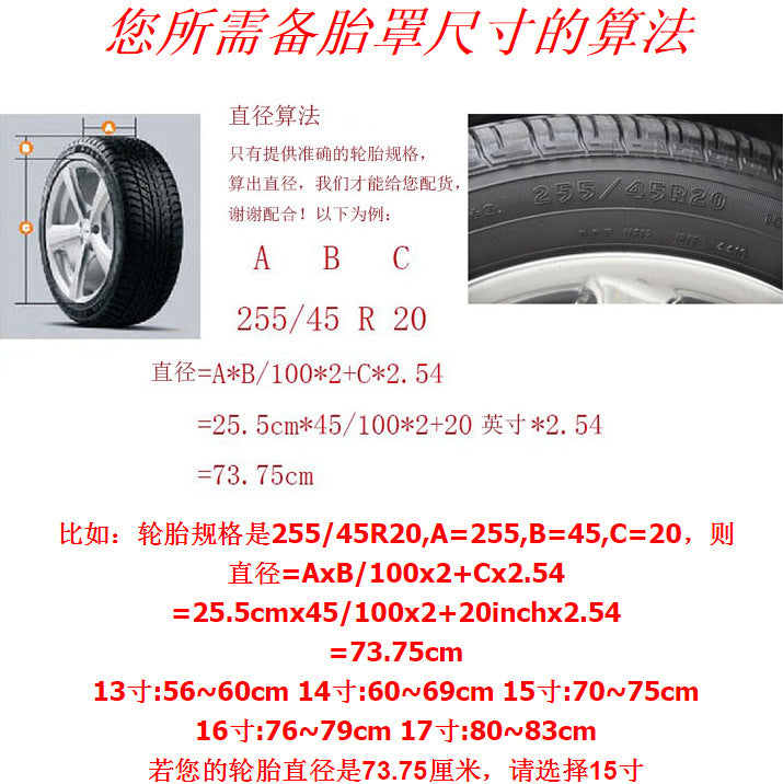 Factory Direct spare tire cover tire cover for Toyota Jeep Mitsubishi Land Rover off-road Nissan Hyundai CY-25