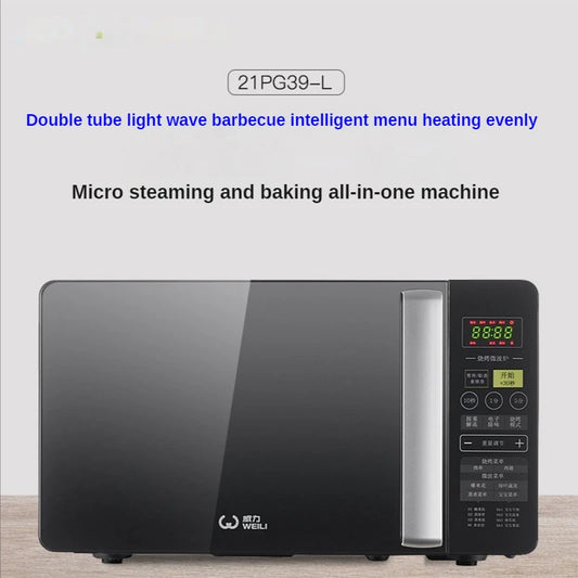 21L New Baking Egg Tart Cake Bakery Oven Home Touch Screen Intelligent Multi Functional Automatic Microwave Oven by PDG ibma