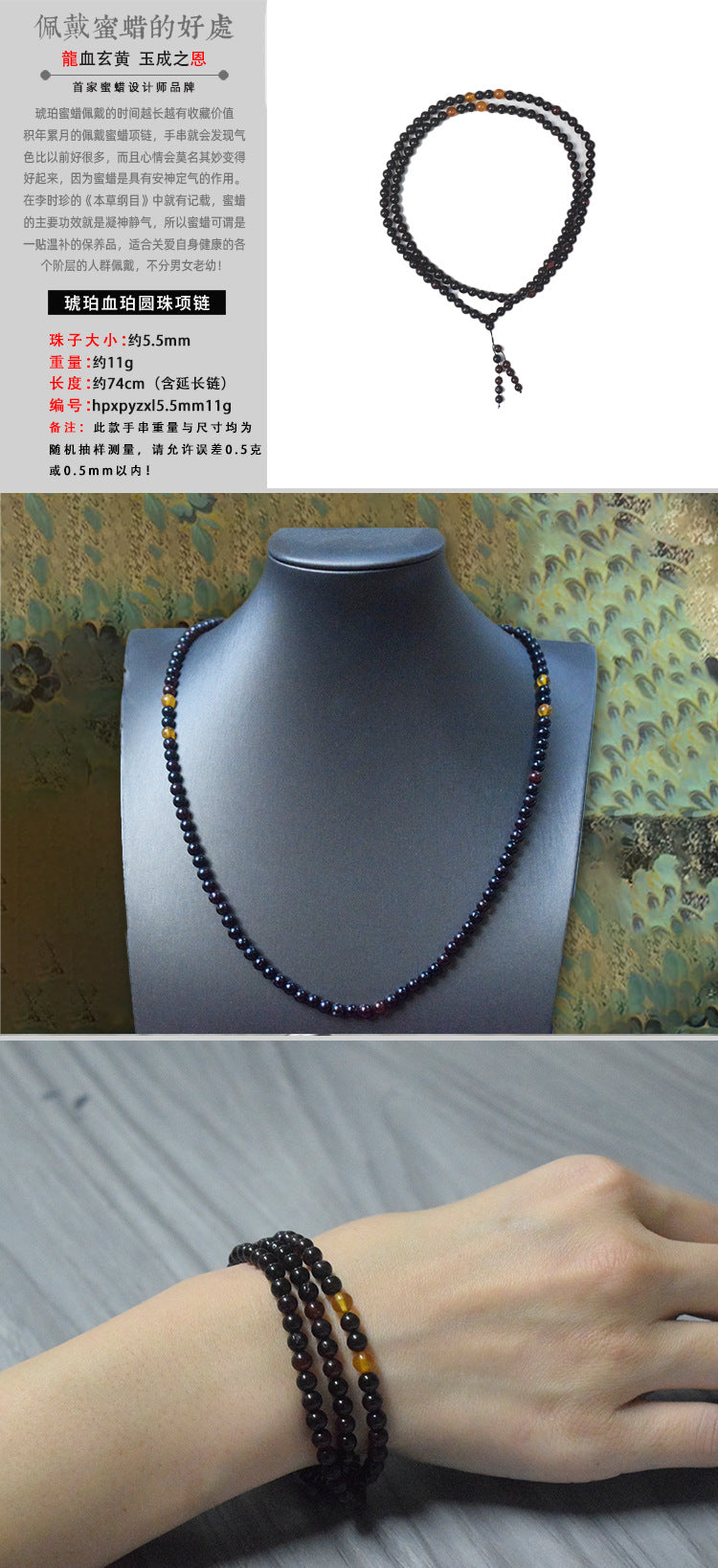 Baltic natural amber blood pearl necklace water purification grade clavicle chain sea floating raw ore multi-circle bracelet