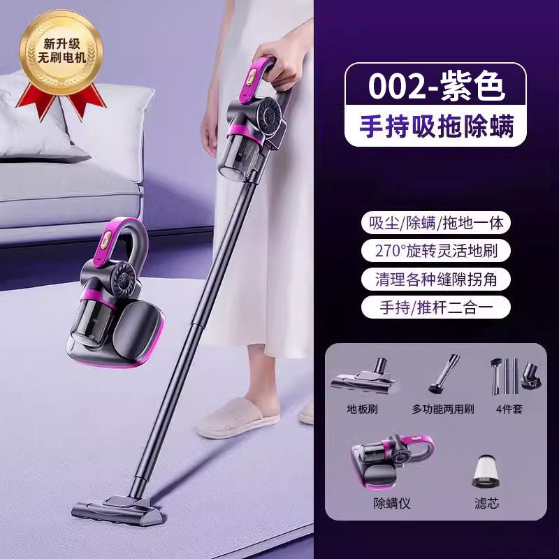 Wireless portable vacuum cleaner car handheld high suction multifunctional household UV mite remover all-in-one wholesale