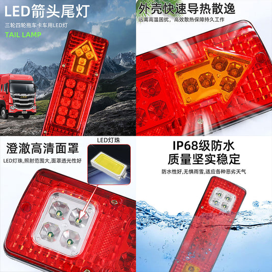 24V 19Led Truck and Van Red and Yellow Dual-Color Electronic Rear Tail Light 131Led Tail Light Truck Light Arrow Tail Light by PDG ibma