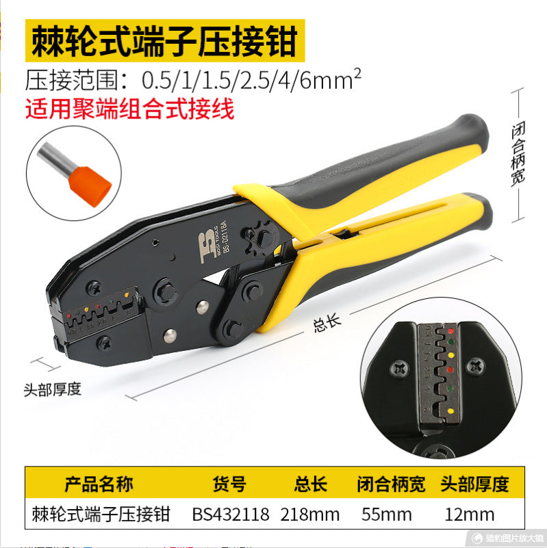 Persian crimping pliers crimping pliers cold pressing pliers wiring terminal pliers squeezing pliers ratchet type insulated terminal spring