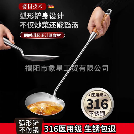 316 food grade stainless steel spatula kitchen home cooking spatula special stir-frying spoon solid wood handle 304 mushroom spatula by PDG ibma
