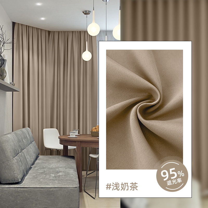Full Blackout Hook-Type Curtains Finished Rental Room Bedroom Balcony Sunshade Simple Bay Window 2025 New Curtain Cloth