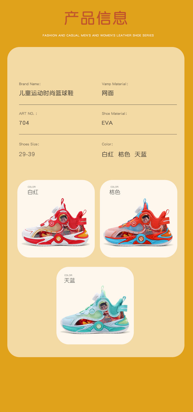 Boys' Shoes 2025 Summer New Single Mesh Breathable Children's Sports Shoes Nezha Same Style Boys' Running Shoes