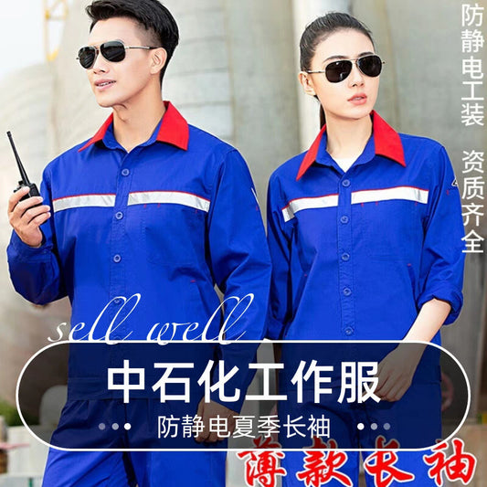 Workwear Suit for Men and Women, Anti-Static, Spring and Autumn Single-Layer Work Clothes, Long-Sleeved Professional Workwear for All Seasons by PDG ibma