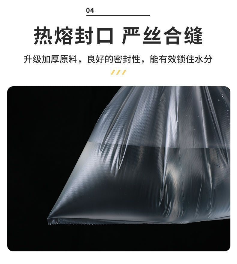 Von-type fresh-keeping bag food special fresh-keeping bag plastic bag disposable wholesale large, medium and small