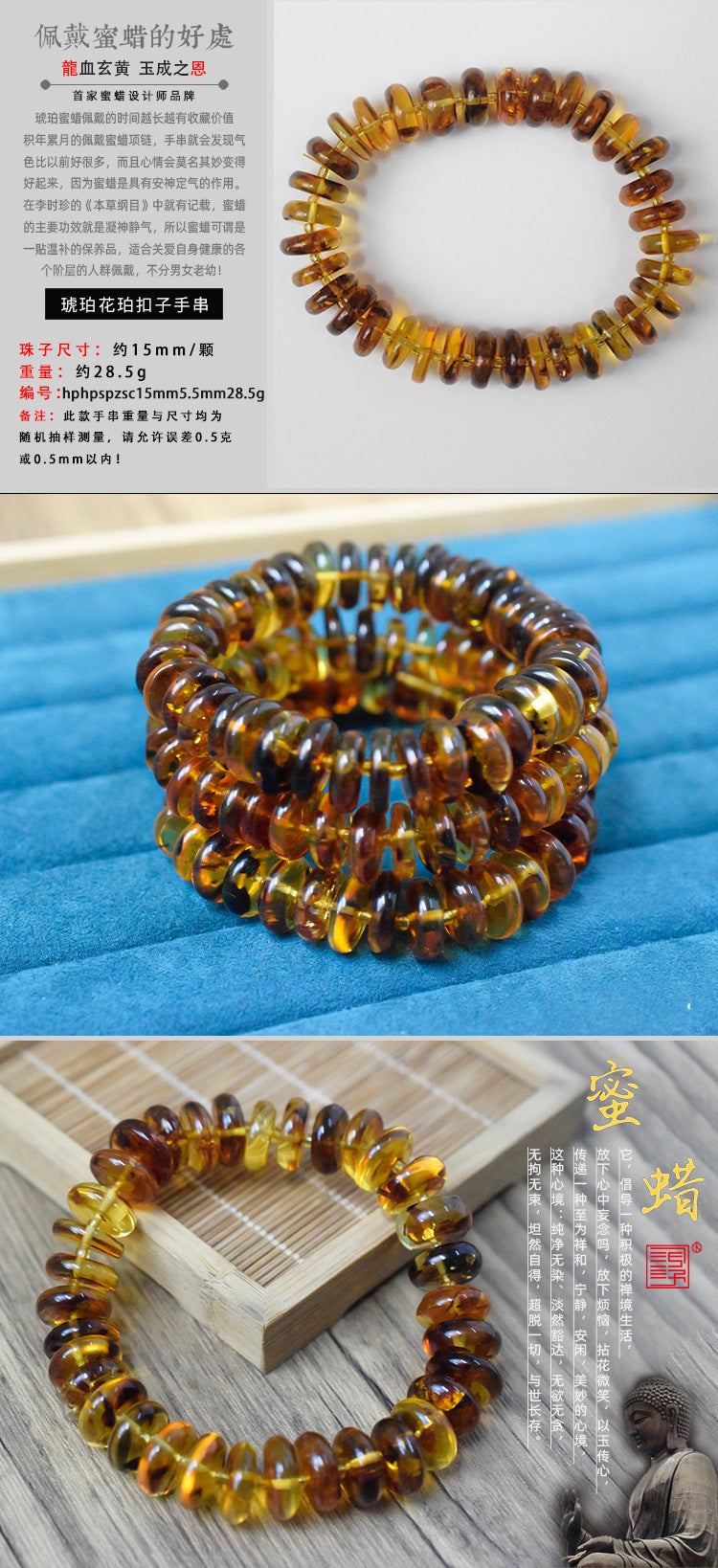 Natural non-optimized Baltic Amber Pepper Button Bracelet Water Purification Popcorn Large Creative All-match Accessories