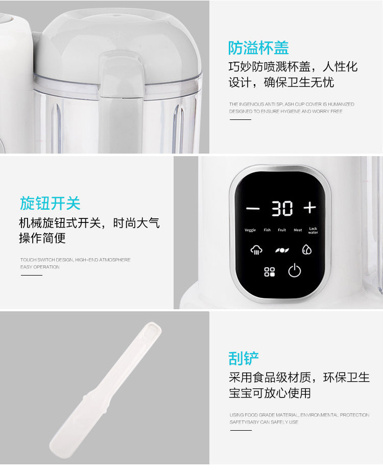 Household small food supplement machine cooking machine mixer multifunctional baby food supplement machine cross-border export