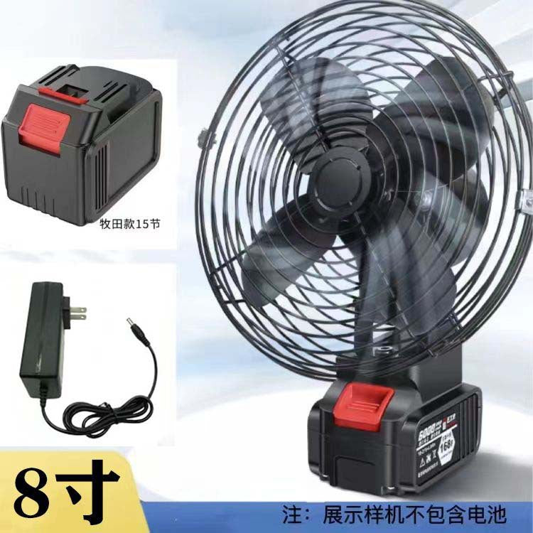 Cross-Border Trade Portable Lithium Battery Fan 8inch Metal Model for Home, Outdoor Camping, Fishing, High Air Volume