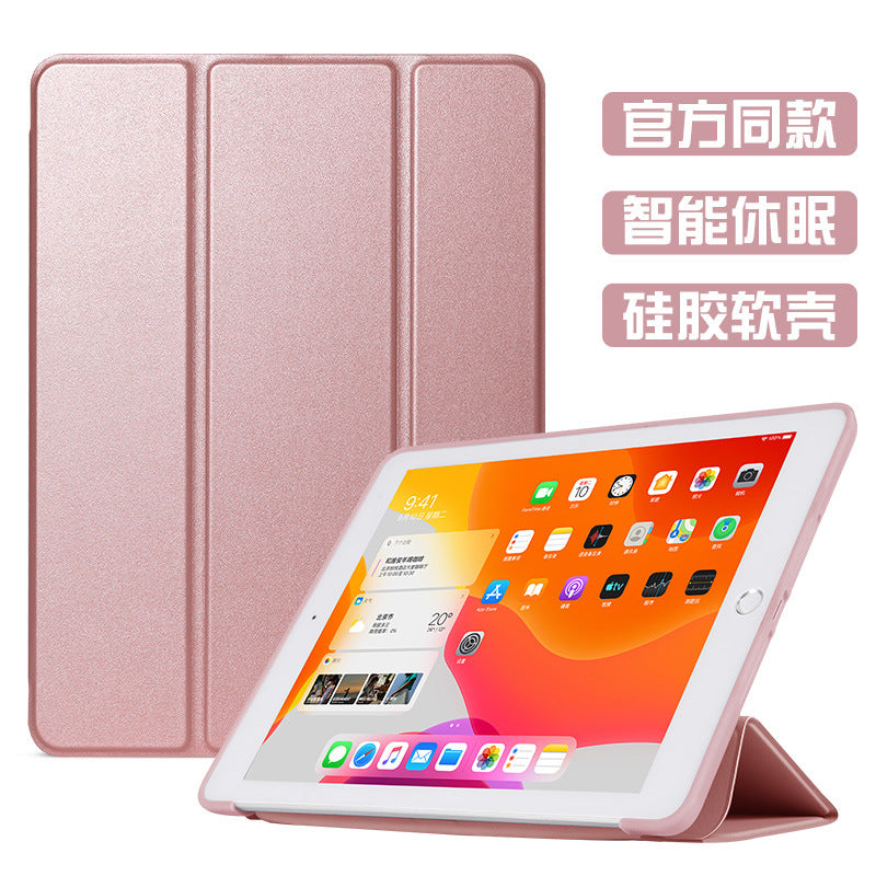 Suitable for oppopadAir flat protective cover pad11 inch silicone soft case 2022 new 10.36 inch all-inclusive