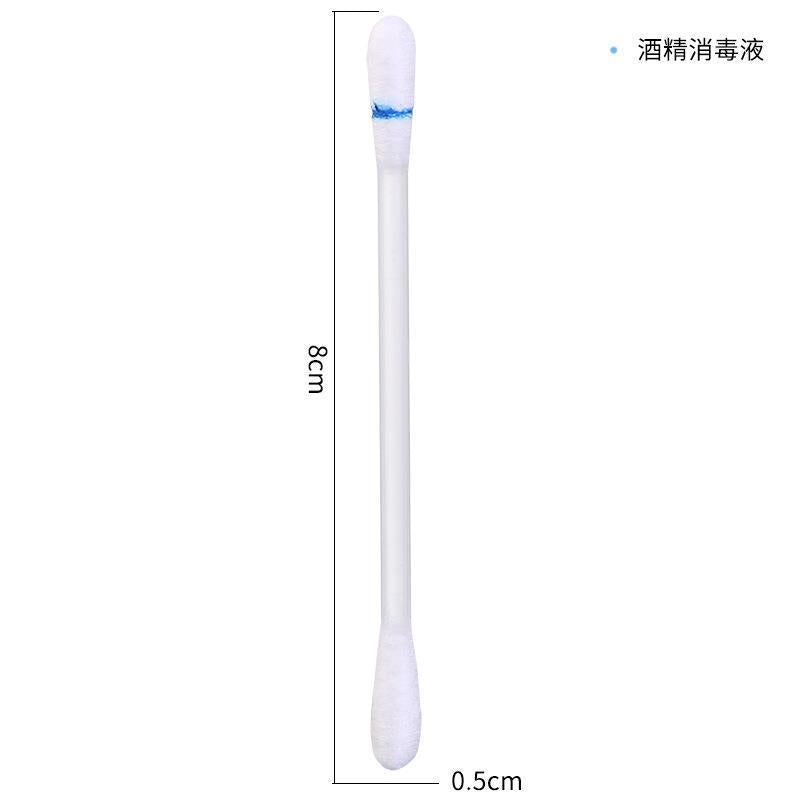 Disposable Iodophor Disinfection Cotton Swabs, Individually Packaged Alcohol Swabs, Wound Care, Iodine Disinfection Cotton Swabs