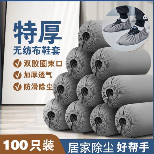 【Factory】Disposable Shoe Covers and Foot Covers, Thickened Version, Non-Slip, Wear-Resistant, Dust-Proof, for Indoor Home Use, Thick Non-Woven Fabric, Wholesale by PDG ibma