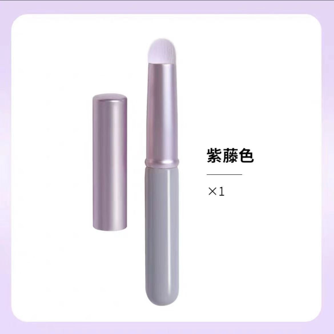 Round Head lip brush lipstick brush beauty tools concealer brush blooming brush portable lip makeup brush wholesale one-piece delivery