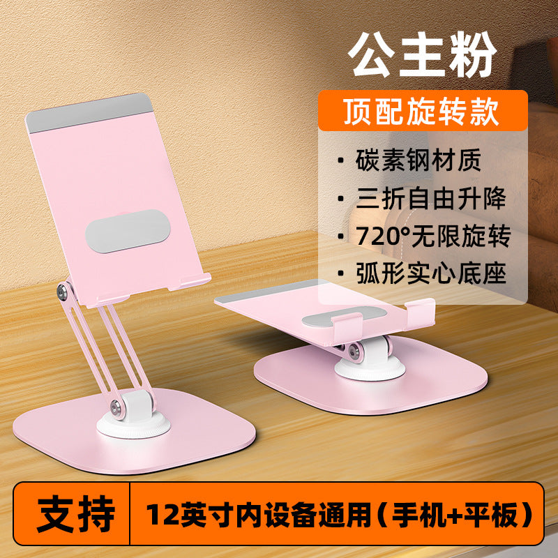 Tablet Holder 360 ° Rotating Adjustable Portable Folding Stand Suitable for iPad Tablet Support Lazy Desktop Wholesale.