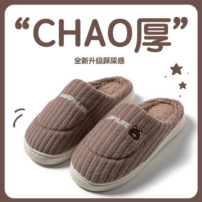 Cotton Slippers for Women, Autumn and Winter Home Use, Indoor Baotou Couple Style Plush Warm Anti-Slip Cotton Slippers for Men