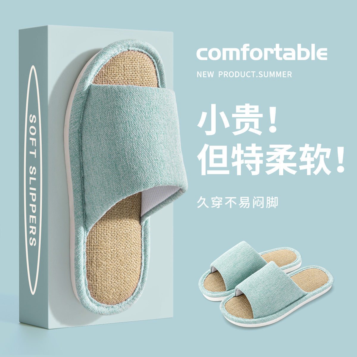Linen Slippers for Women, Summer Breathable, Sweat-Absorbent, Non-Slip, Silent, Indoor Home Floor Cotton and Linen Slippers, Universal for All Seasons