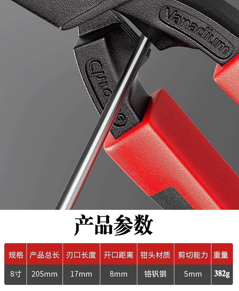 Cross-Border Hot-Selling Mini Bolt Cutters for Cutting Wires and Steel Cables, Portable Bolt Cutters, German Style