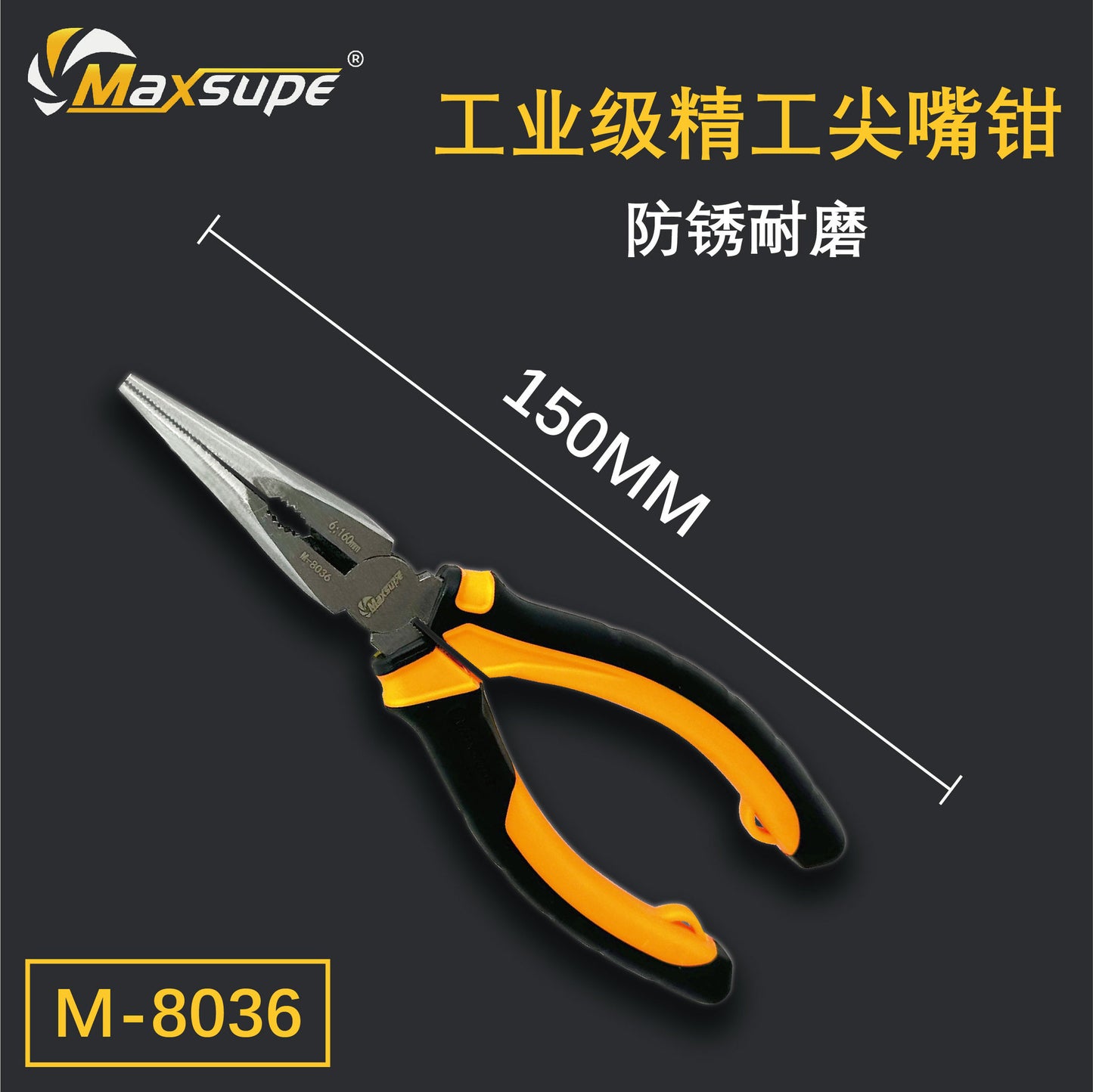 MaXSUPe industrial grade non-slip toothed pointed-nose pliers diagonal pliers diagonal pliers diagonal pliers 6 inch 8 inch wire pliers tool