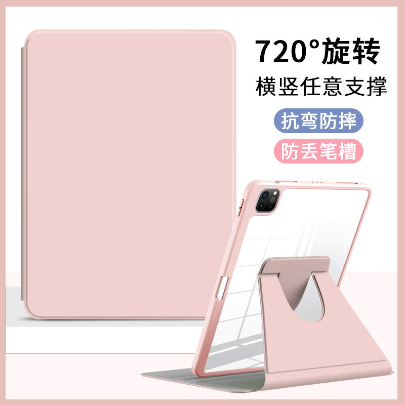 Suitable for Huawei Matepad Mini8.8 Protective Case Honor X10Pro11.5 Acrylic Gt2P Case 10Pro