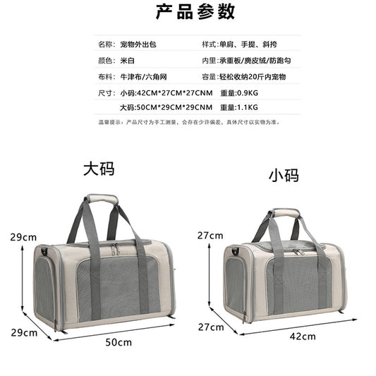 Cat Bag Outgoing Portable Large Capacity Breathable Cat Car Cage Cat Cage Dog Bag Portable Crossbody Foldable Pet Bag