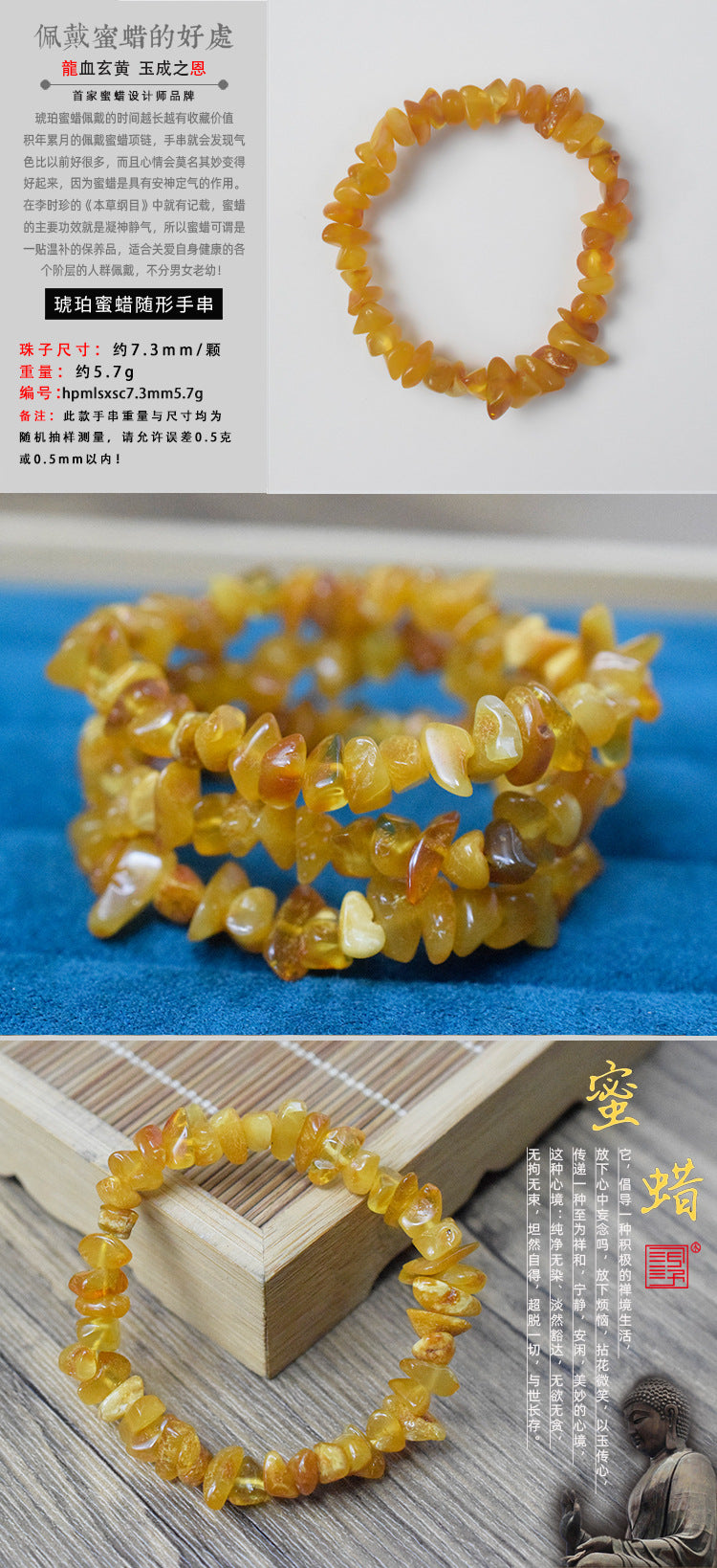 Natural Non-optimized Baltic Amber Beeswax Handstring Accompanioned Adult Handstring Raw Ore Stone All-match