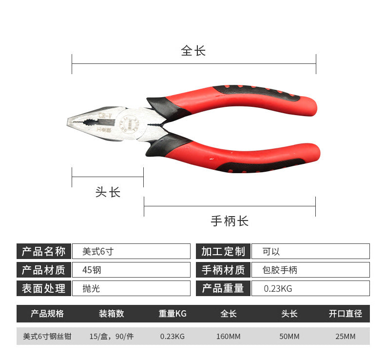 Pliers European Chrome Vanadium Steel Wire Pliers Source Factory Pvc Plastic Handle Tiger Pattern Vise 8inch Large Quantity Discount Pliers