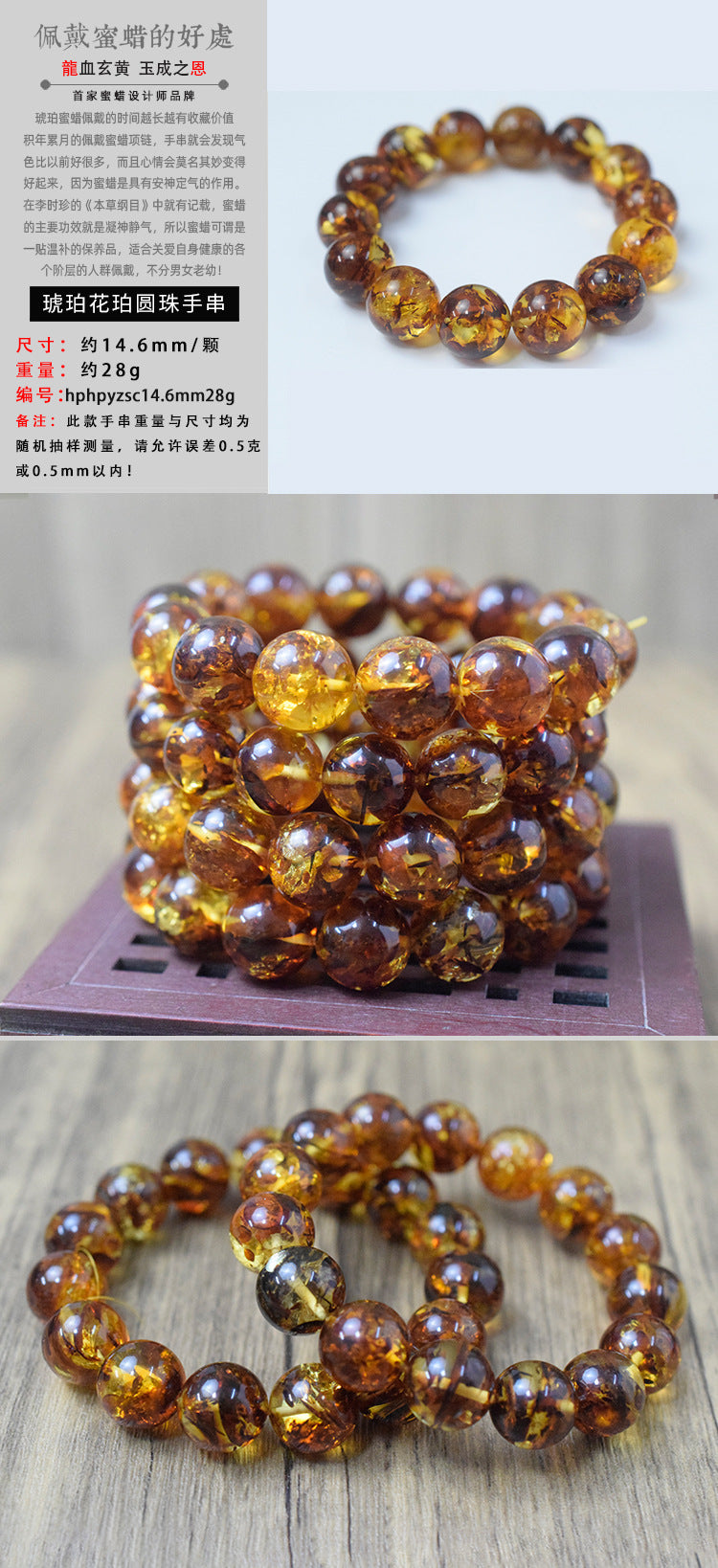 Natural Raw Ore Baltic Unoptimized Amber Flower Perer Round Bead Bracelet Large Golden Flower Popcorn Clear Water