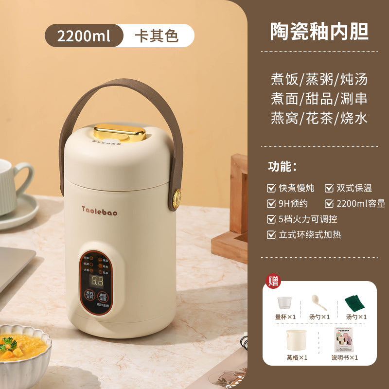 Douyin red electric stew portable soup porridge artifact 1.2L stainless steel electric pot multi-function Reservation