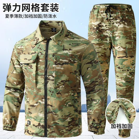 Summer stretch suit quick-drying sweat-absorbent work clothes air-conditioning cool labor protection work clothes wear-resistant breathable tooling by PDG ibma