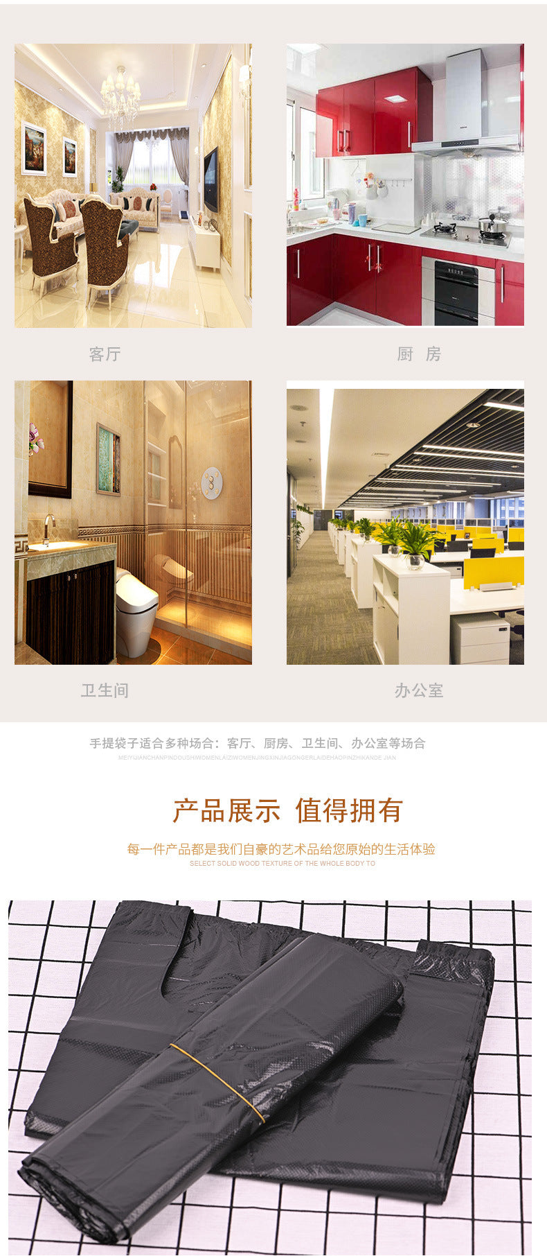 Thickened Vest for Home Kitchen Use, Black Kitchen Waste Tote Bag, Vest-Style Wholesale Disposable Garbage Plastic Bag