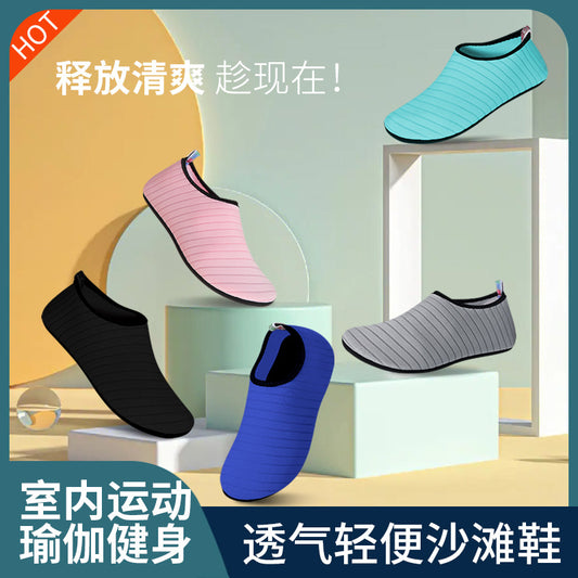 Striped beach shoes snowflake shoes socks beach socks diving snorkeling shoes indoor fitness shoes solid color yoga shoes