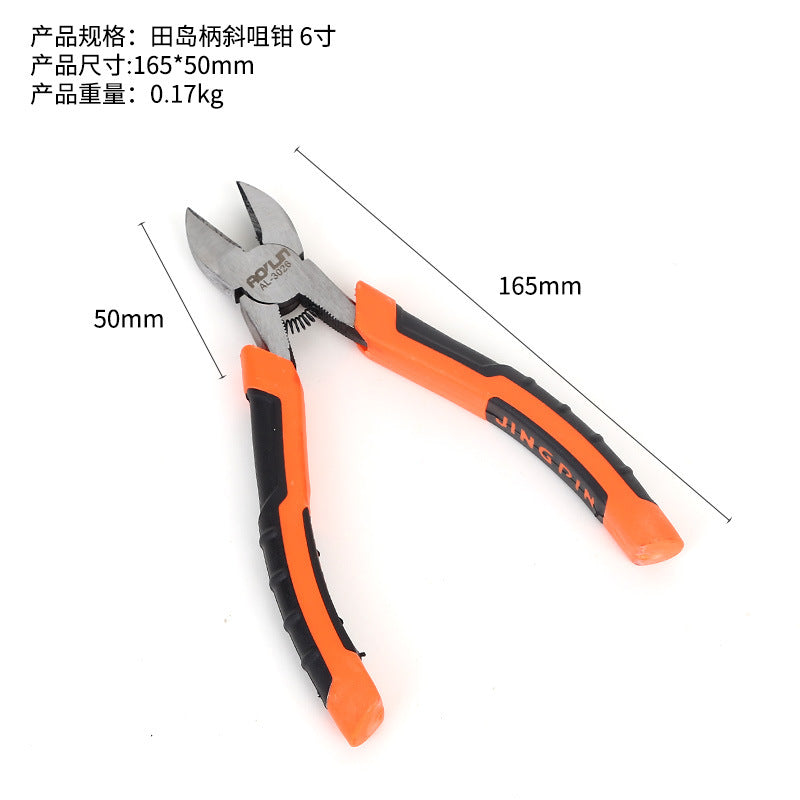 Multi-functional wire pliers household labor-saving vise industrial grade diagonal pliers 8 inch pointed pliers electrical wire stripping pliers