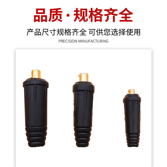 Welding Machine Quick Connector Dkj25-35-50-70 Square All-Copper European Quick-Plug Welding Head Cable Connector by PDG ibma