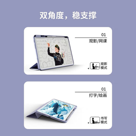 Suitable for 26 Models of Huawei Matepad11.5 Protective Case 10.95inch Anti-Bending Air12 Tablet Honor Gt2Pro
