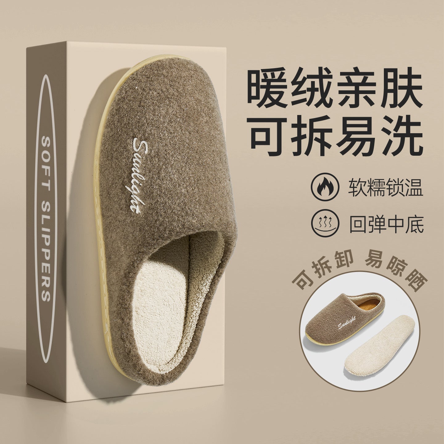 Silent Cotton Slippers for Women, Autumn and Winter 2026 New Model, Indoor Home Warm Plush Massage Detachable Cotton Slippers for Men