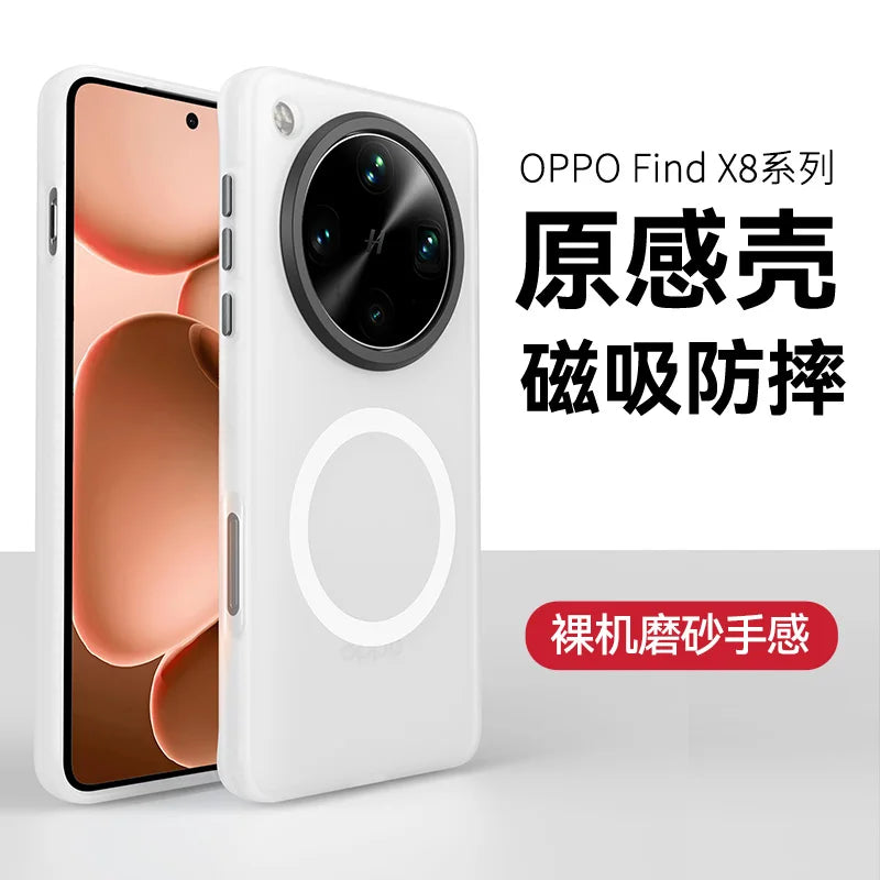 For OPPO Find X8 Ultra Pro Case Luxury Skin Feel Matte Magsafe Magnet Phone Cover For OPPO Find X 8 X8Pro Shockproof Bumper