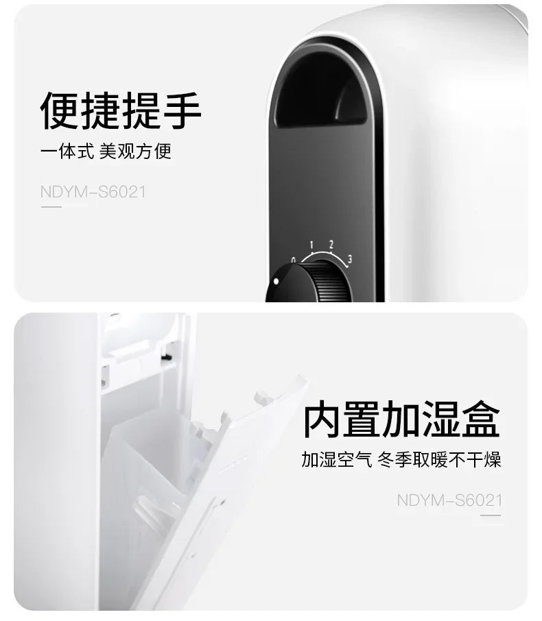 Household Energy-saving Electric Heater, Speed Heat Electric Heater, No Light Electric Heater, Anti-scald Heating Film