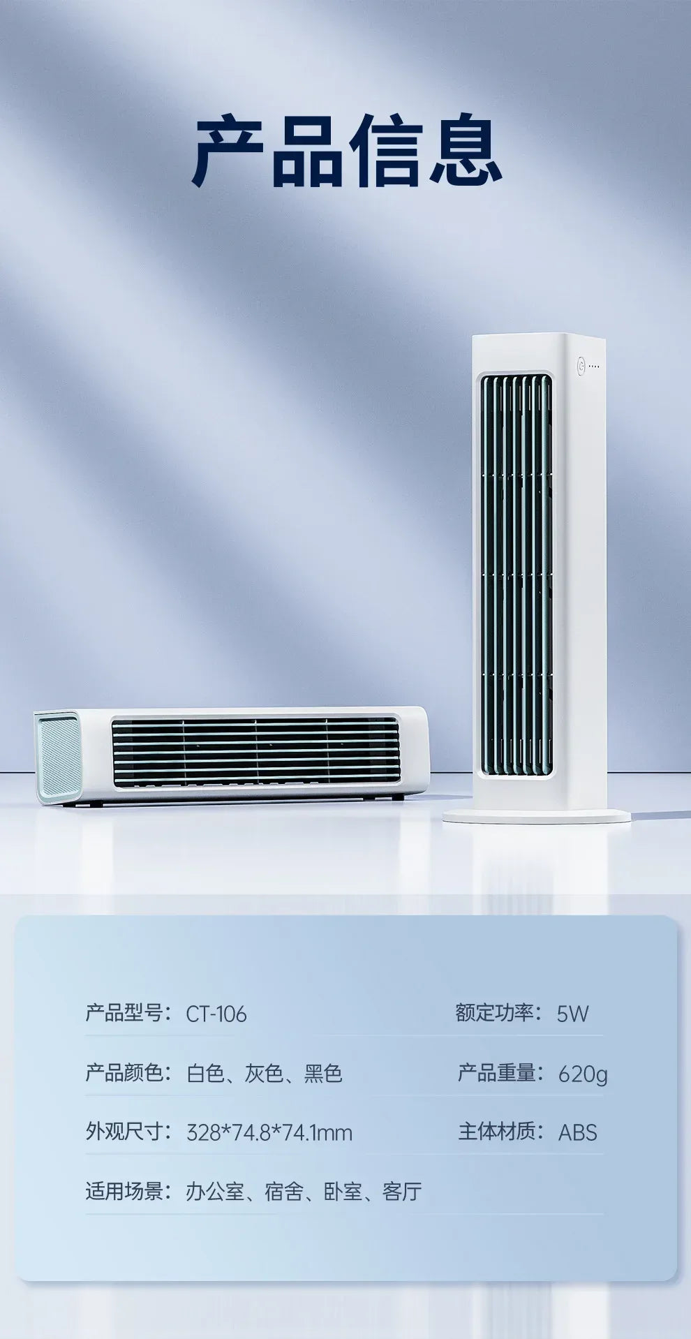 New remote control Wall-mounted Leafless Fan Portable USB Charging Office Air Conditioning Fan Desktop Large Wind Cooling Tower