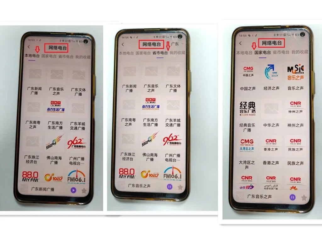 Latest APP Player 12V Bluetooth MP3 Decoder Board Lossless Decoder Network Radio Home Appliance Audio Accessories