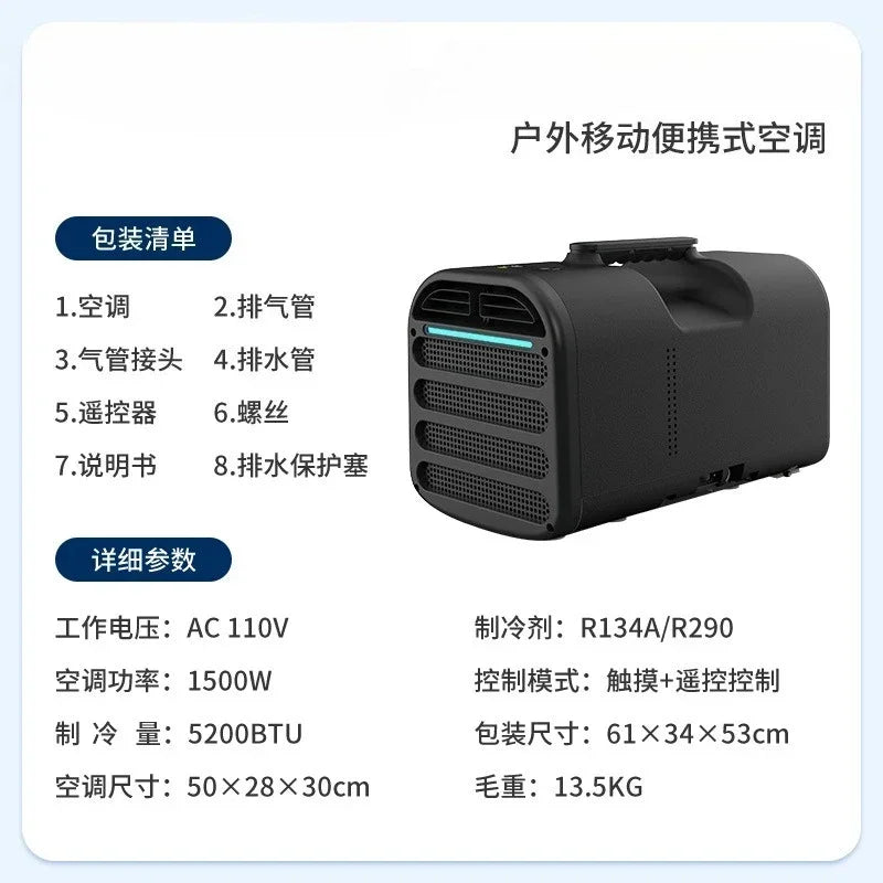 Portable Air Conditioner 5200BTU Cooling Compressor Refrigerant Version 110V/220V for Caravan,Camper Accessories