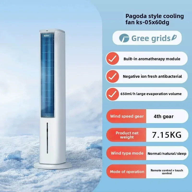 220V Gree Air Cooler Portable Cooling Fan for Home Bedroom Office Energy Saving QDW