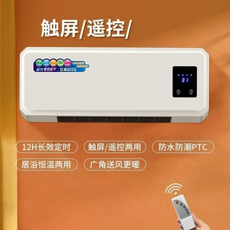 Xiaxin wall mounted heater, bathroom large area heater, household fast heating, small electric heating, bedroom heater