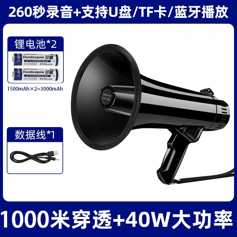 40W High-power Portable Rechargeable Lithium Battery Loudspeaker Megaphone Promotion Special Speaker
