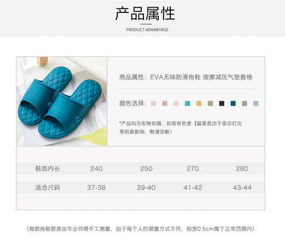 Feeling of stepping on excrement EVA men's and women's bathroom spring and summer home soft bottom household indoor bath sandals and slippers Outdoor