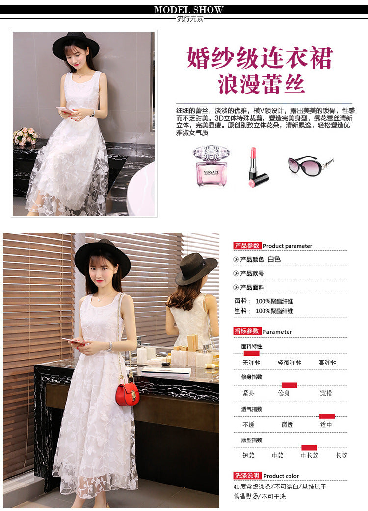 Lace Dress Summer Long Dress Slim Slim Look Vest Dress Sweet Fresh Beach Dress