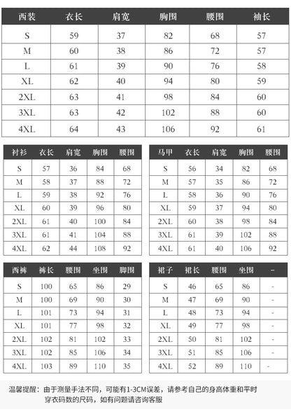Professional Suit for Women 2024 New Plaid Formal Suit for Women, Small Suit, Fashionable Elegant, Business Elegant Suit for Women