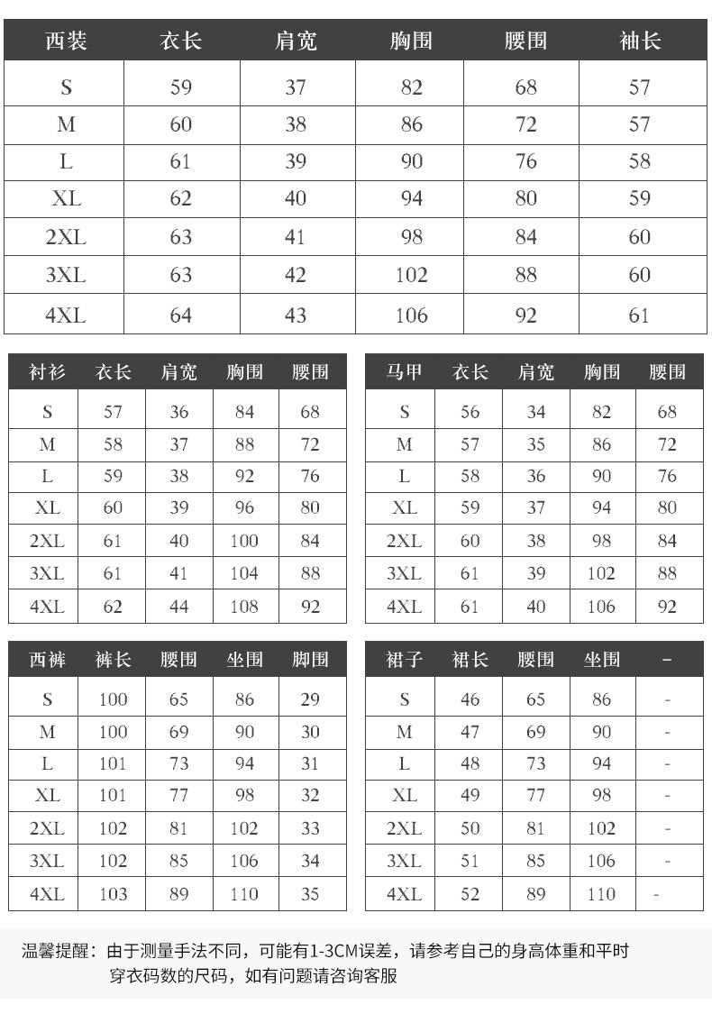 Professional Suit for Women 2024 New Plaid Formal Suit for Women, Small Suit, Fashionable Elegant, Business Elegant Suit for Women