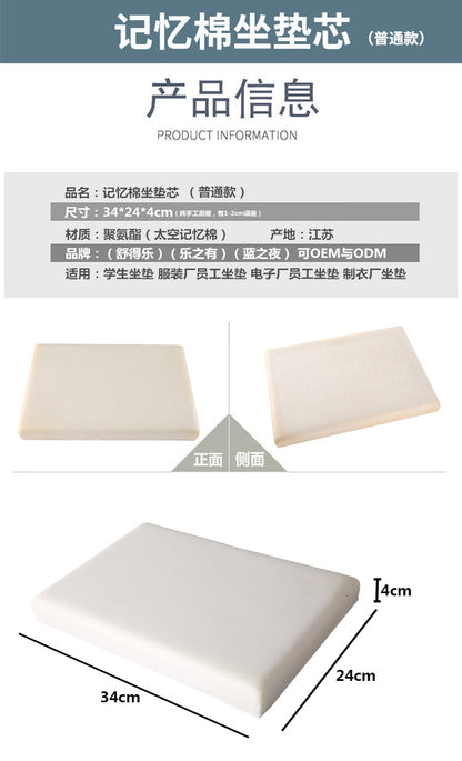 Thickened Cushion Inner Core Sponge Filler Rectangular Memory Foam Cushion Core Seat Cushion