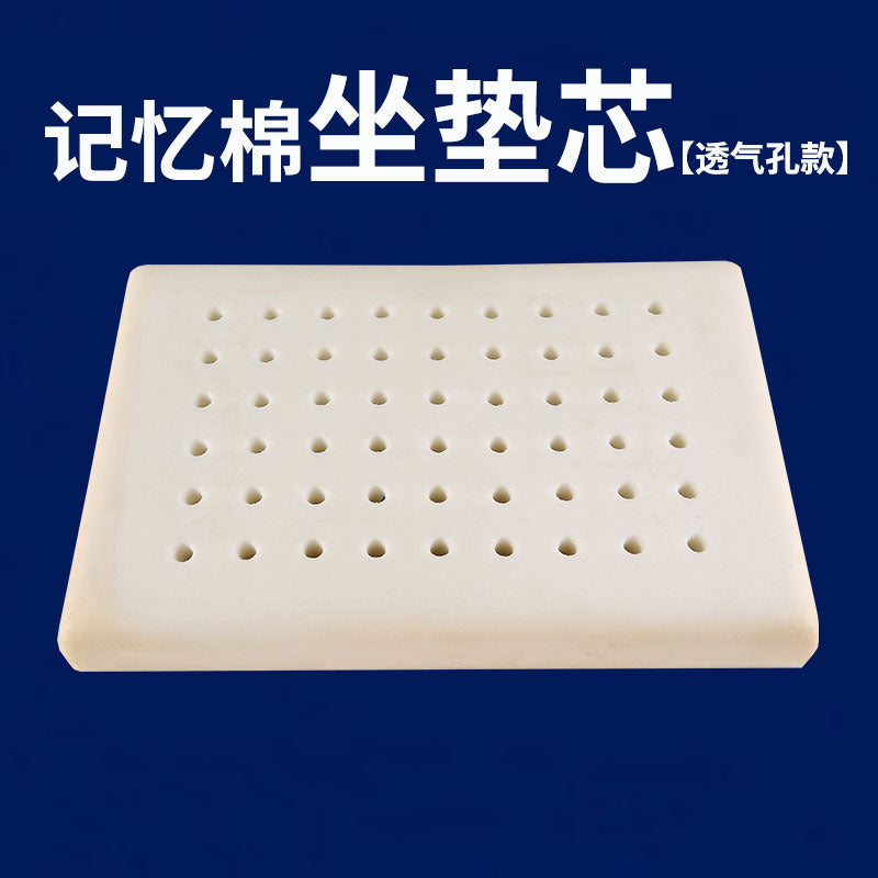 Thickened Cushion Inner Core Sponge Filler Rectangular Memory Foam Cushion Core Seat Cushion